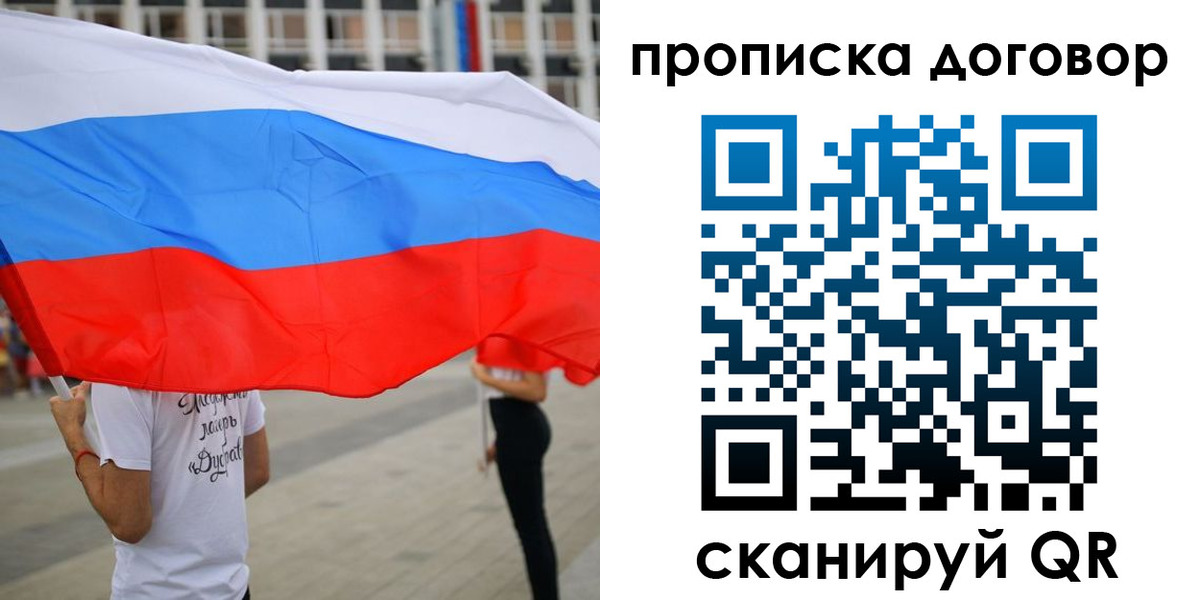 регистрация в Нефтеюганске
